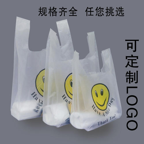 定做塑料袋價格是多少？定做塑料袋*個*概需要多少成本？